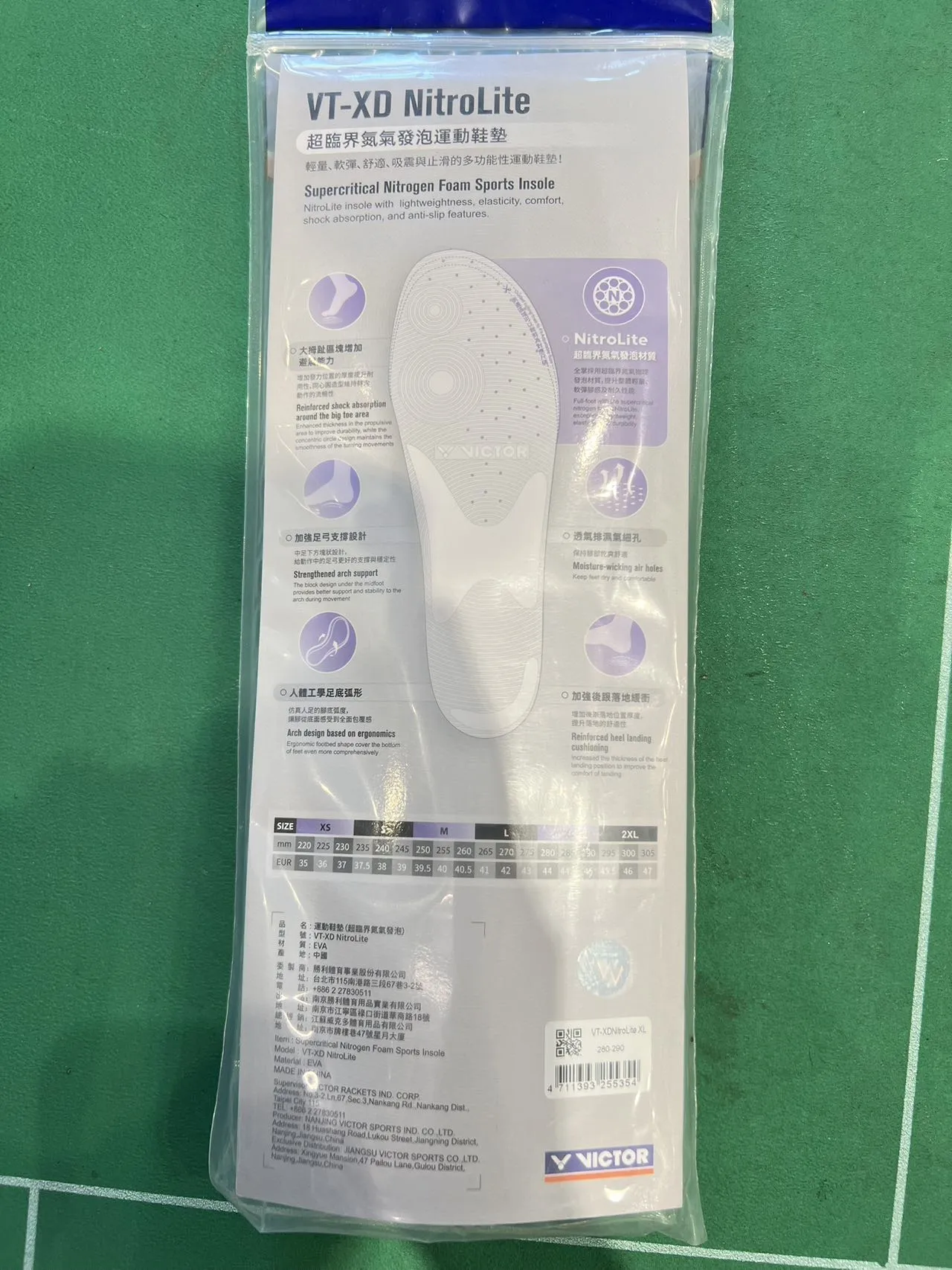 Victor NitroLite Insoles VT-XD NitroLite